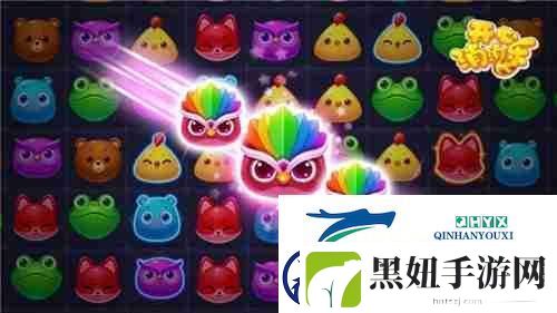 微信小程序也能玩开心消消乐了