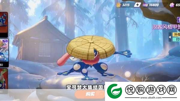 宝可梦大集结国服预约红包全攻略