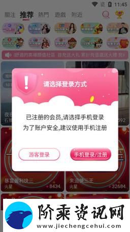 看b站a8直播