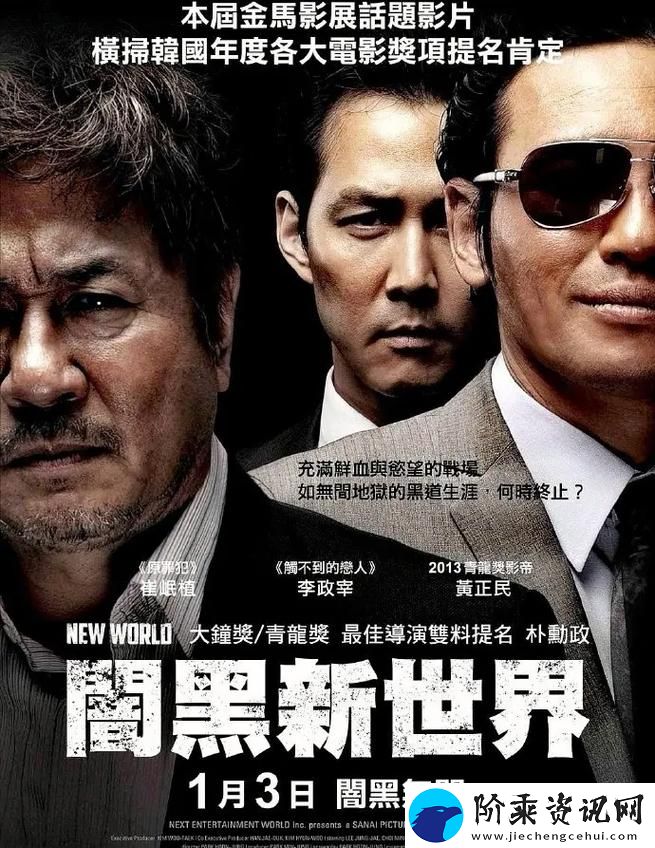 探索大地资源在线观看播放新世界的无限可能