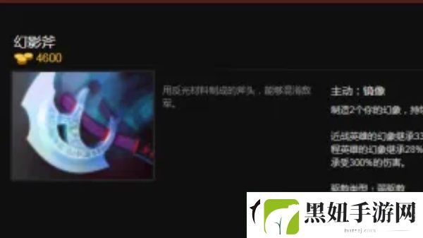 娜迦海妖怎么出装