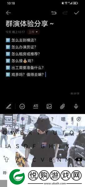 梦境之旅