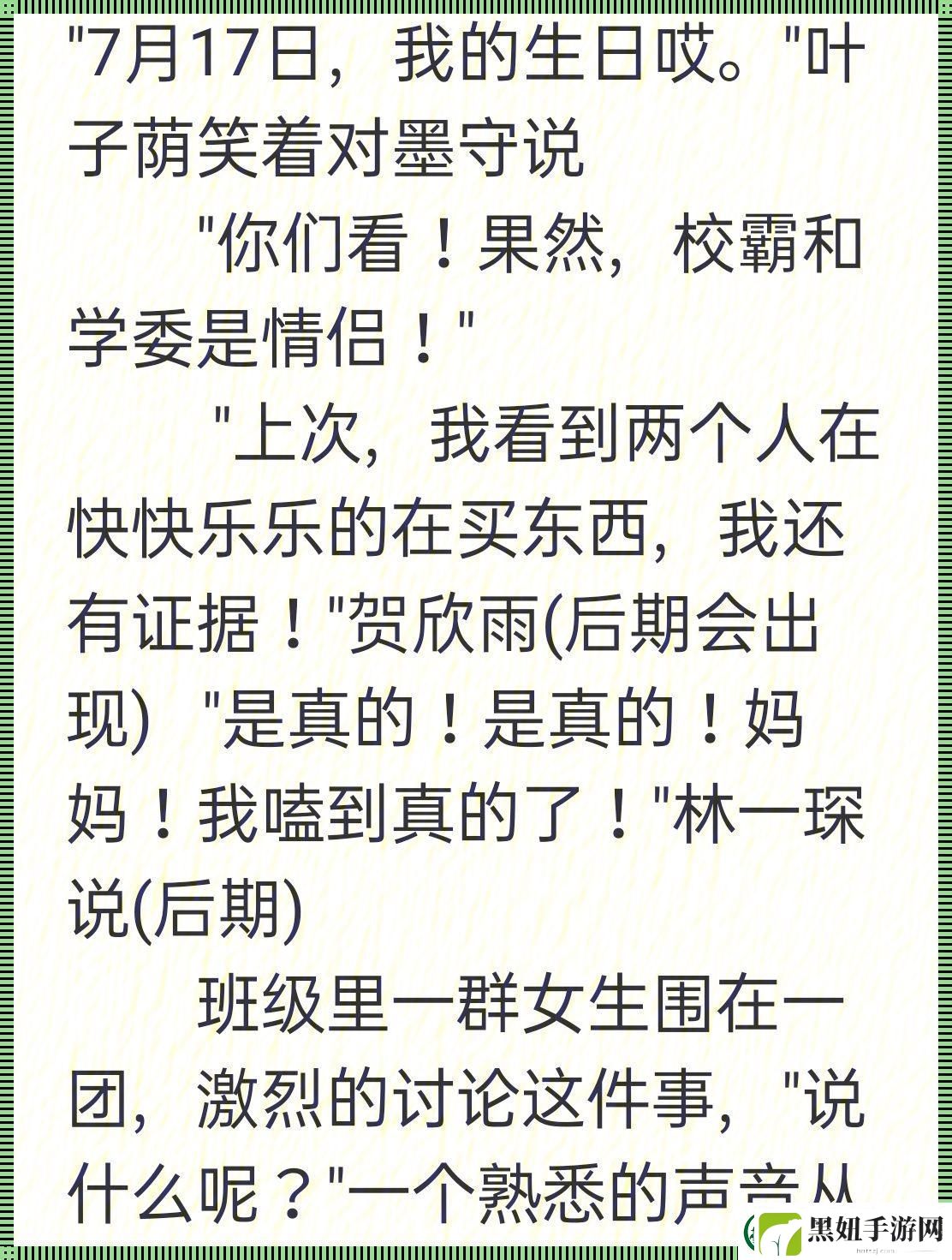 “窥霸秘顾启山