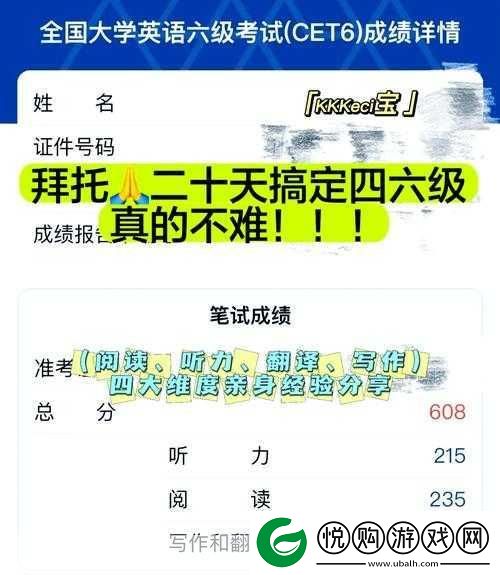 惊喜连连！想不到鸭看望**通关秘籍大公开