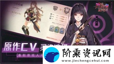 详阅龙之谷2角色选择**拼