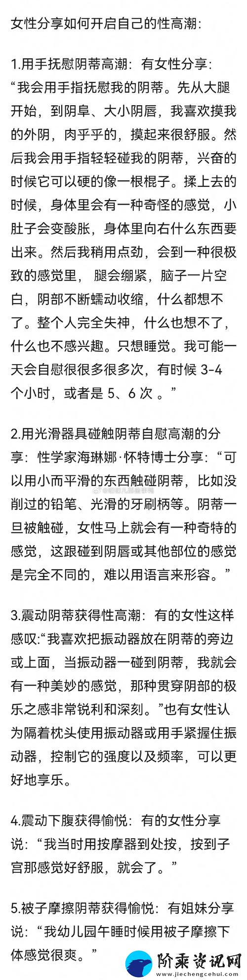 女人高潮时一夹一夹的男人的感受
