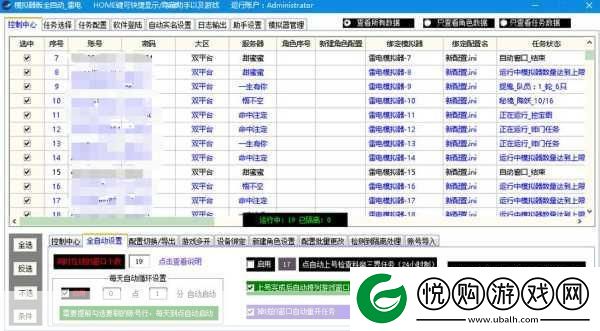 地下城与勇士