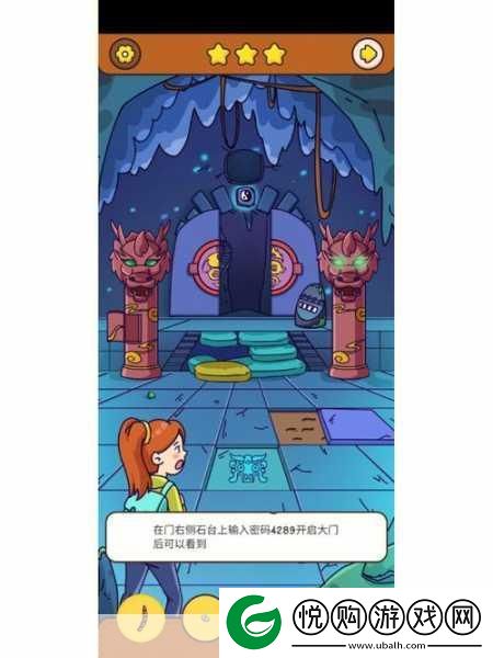 我眼神儿贼好第七章动物们的守护神第7关全解析
