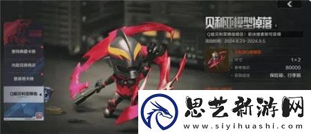 暗区突围山雨欲来玩法怎么玩