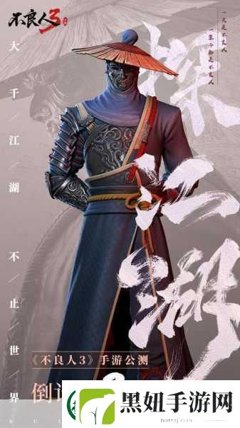 边玩手游边揭秘！不良人28日首测震撼来袭