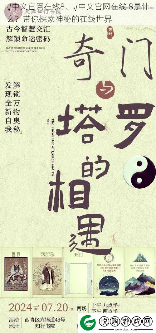 √中文官在线8、√中文官在线