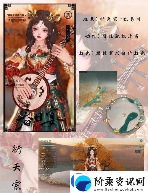 古剑奇谭3全攻略解锁地图观景台秘籍助你踏遍游戏奇景成就浪迹天涯之旅