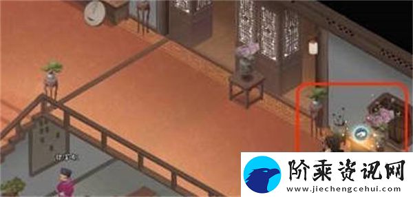 新仙剑奇侠传之挥剑问情第二章六界书位置在哪