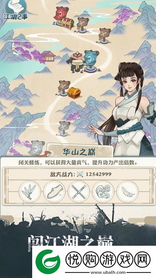 挂机修仙手游推荐