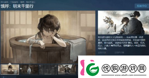 饿殍明末千里行章节有多少