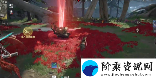 永劫无间手游打野攻略大全