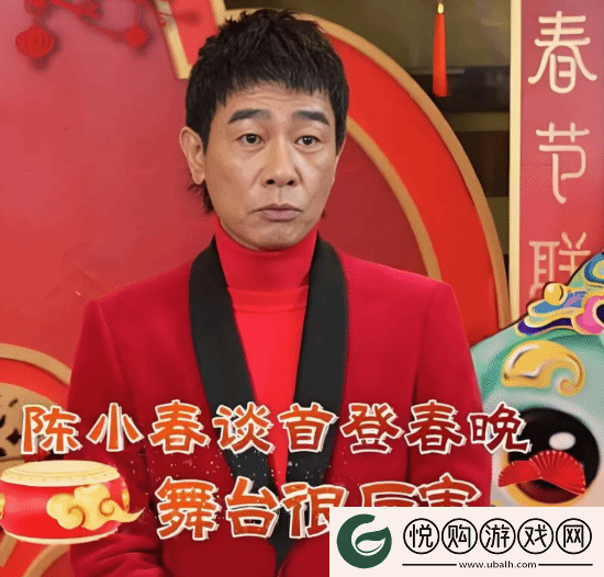 陈小春式凡尔赛