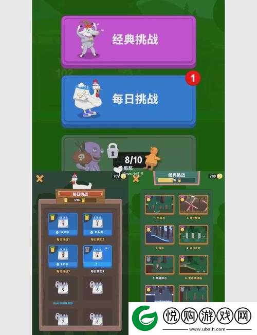 行走大师WalkMaster全关卡攻略详解，掌握技巧，轻松通关每一步