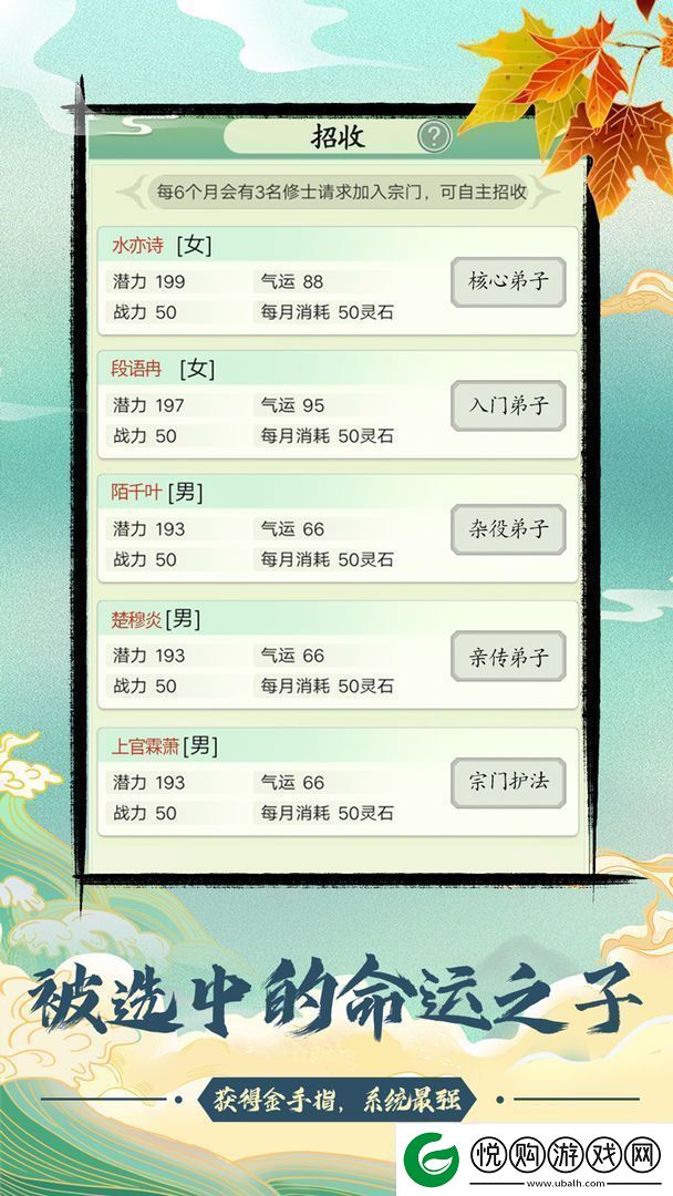挂机修仙手游推荐