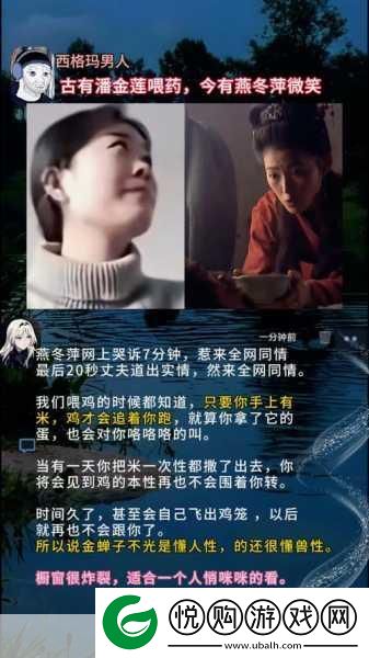 魔性梗传第七关通关秘籍