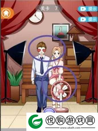拆散情侣大作战7第7关挑战，巧妙布局策略，智取情侣和谐关系的关键步骤
