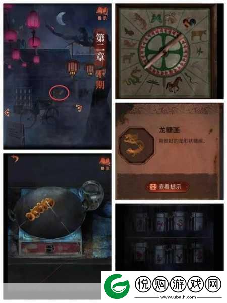 纸嫁衣4红丝缠