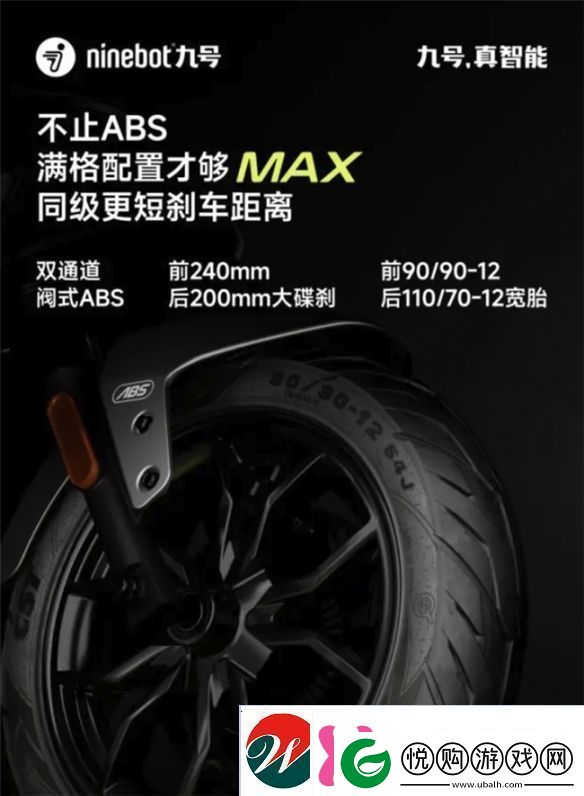 九号电动M395cMAX值得买吗性能、安全、续航全揭秘