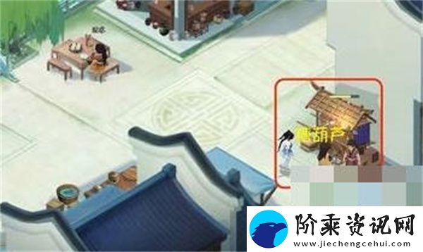 新仙剑奇侠传之挥剑问情第二章六界书位置在哪