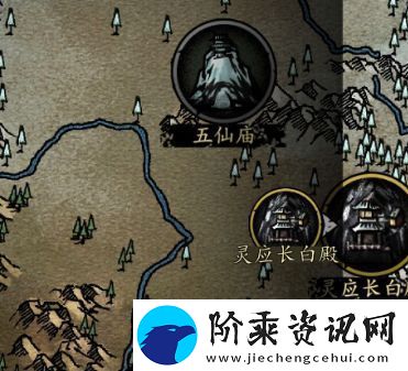 幽行玄城长白殿怎么过