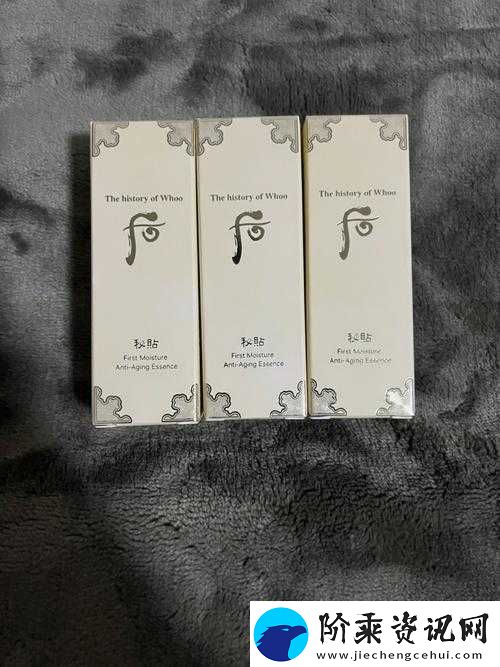 秘贴顺滑精华液究竟怎么样