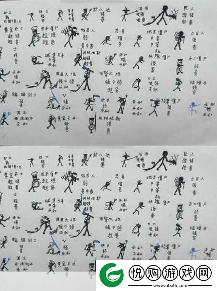 大侠立志传