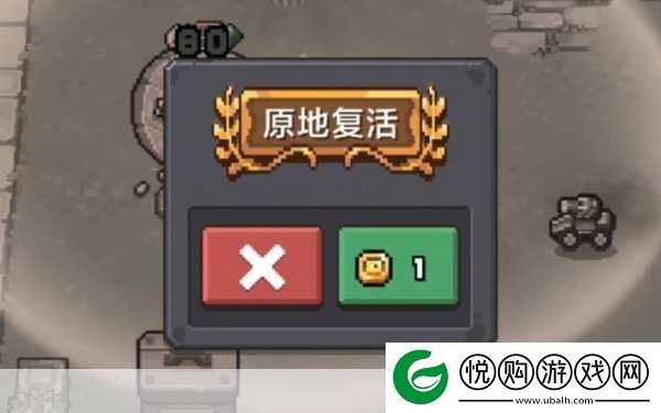 元气骑士前传