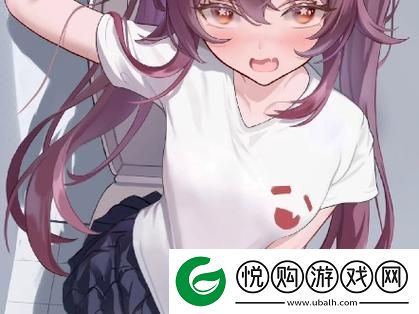 胡桃脸红享受流眼泪表情