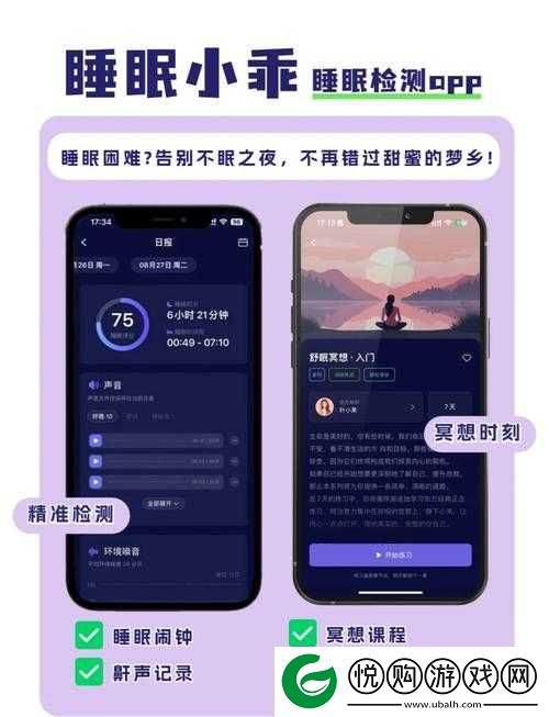 夜里禁用的100种软件APP清单