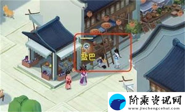 新仙剑奇侠传之挥剑问情第二章六界书位置在哪
