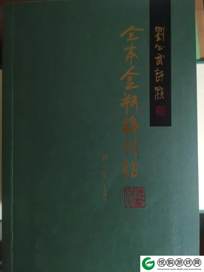 传承与创新的完美结合——金花瓶楷梅花2