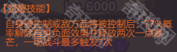 咸鱼之王竞技场赵云怎么打
