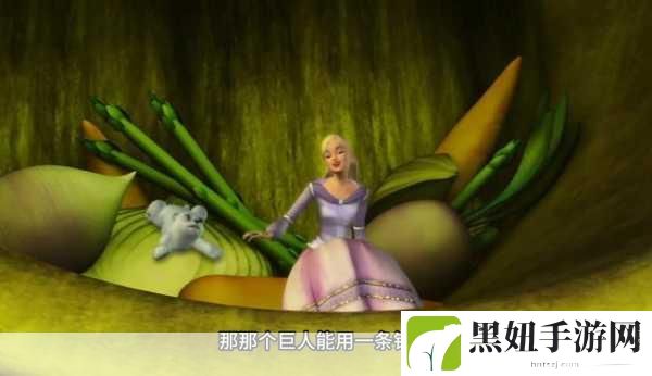 芭比视频APP无限观看绿巨人无限制:1. 《芭比视频APP:无限观看绿巨人的奇幻冒险