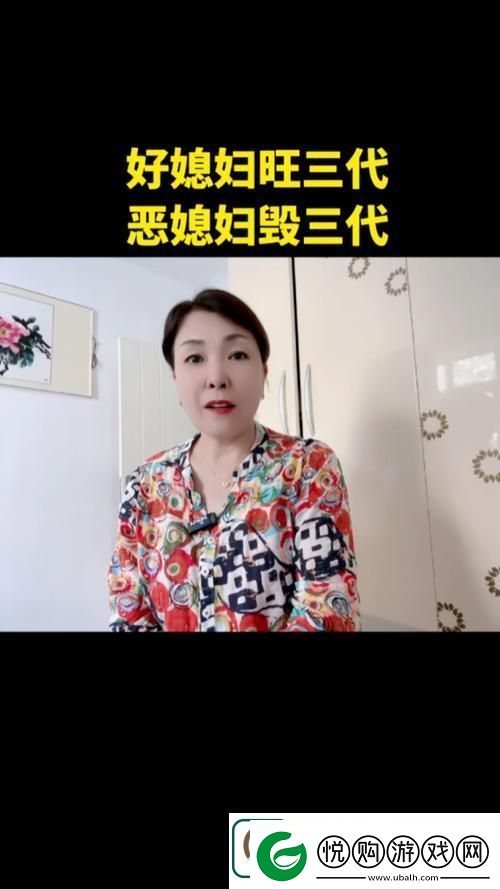 探索空虚的儿媳妇中字背后的情感世界