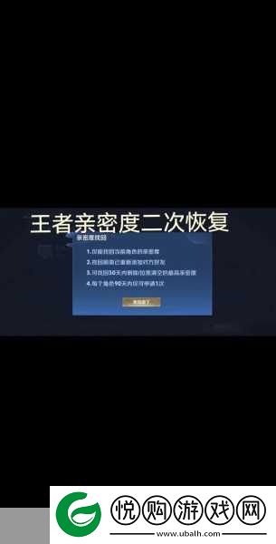 王者荣耀疑似未成年判定后解除时长揭秘