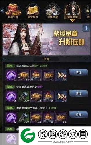 三国群英传霸王之业礼包领取全攻略