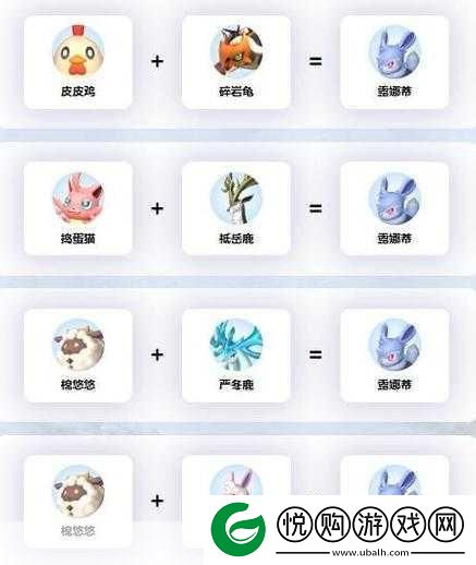 幻兽帕鲁露娜蒂