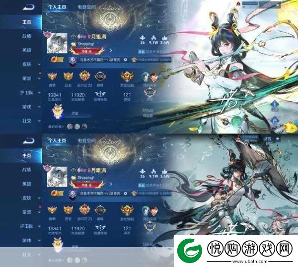 王者荣耀公孙离离恨烟皮肤价格全解析