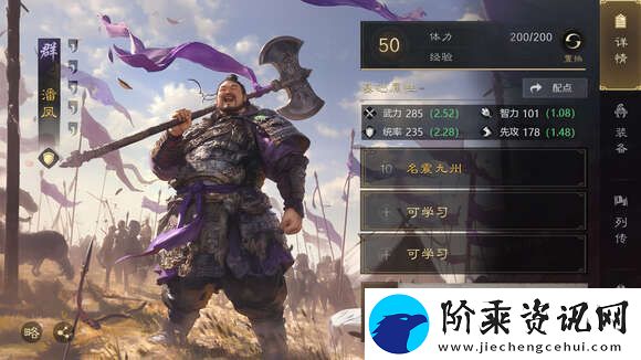 三国谋定天下s2赛季名将卡包值得抽吗