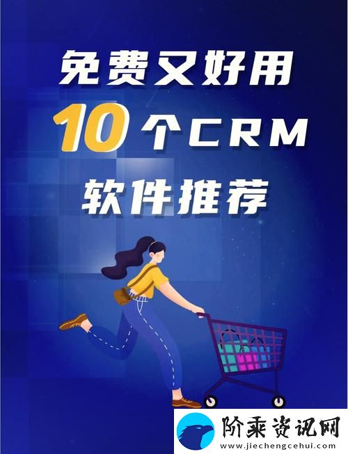 精彩纷呈的成品视频crm999