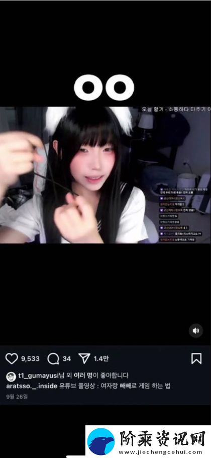 手滑还是真喜欢这些