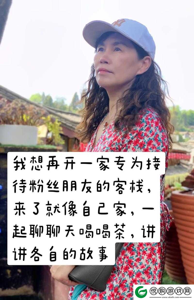找一个大叔玩玩还是找个家