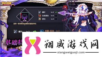 长安幻想诗悦客户端是官服吗还是b服如何辨别官方与非官方版本的区别