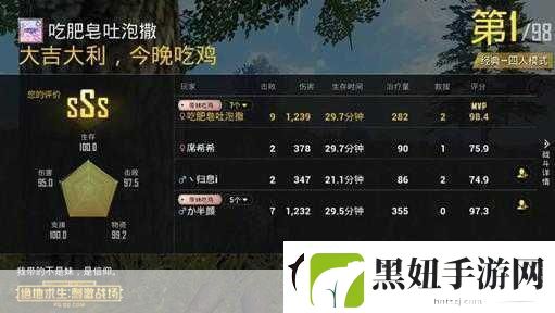 绝地求生刺激战场
