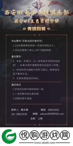 汉字王者挑战升级